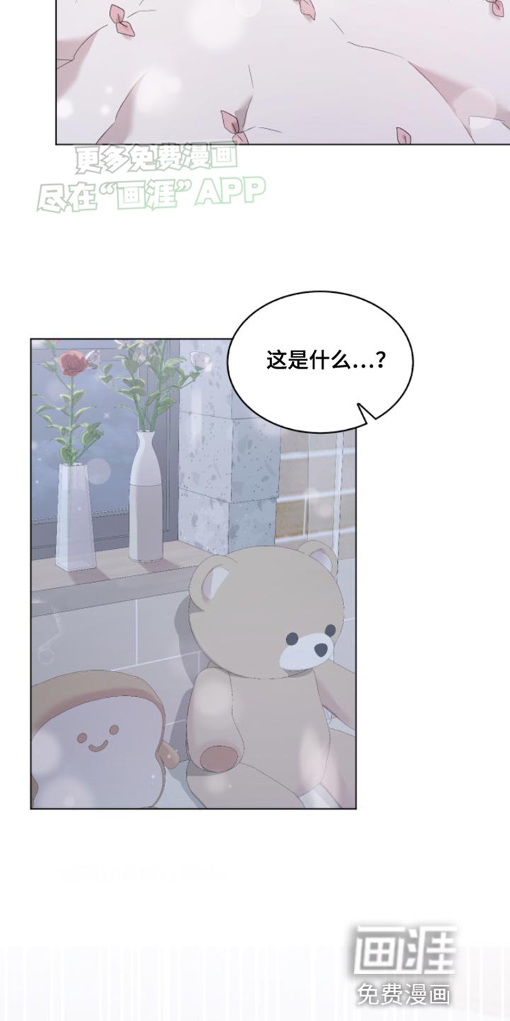 第17章：喝醉