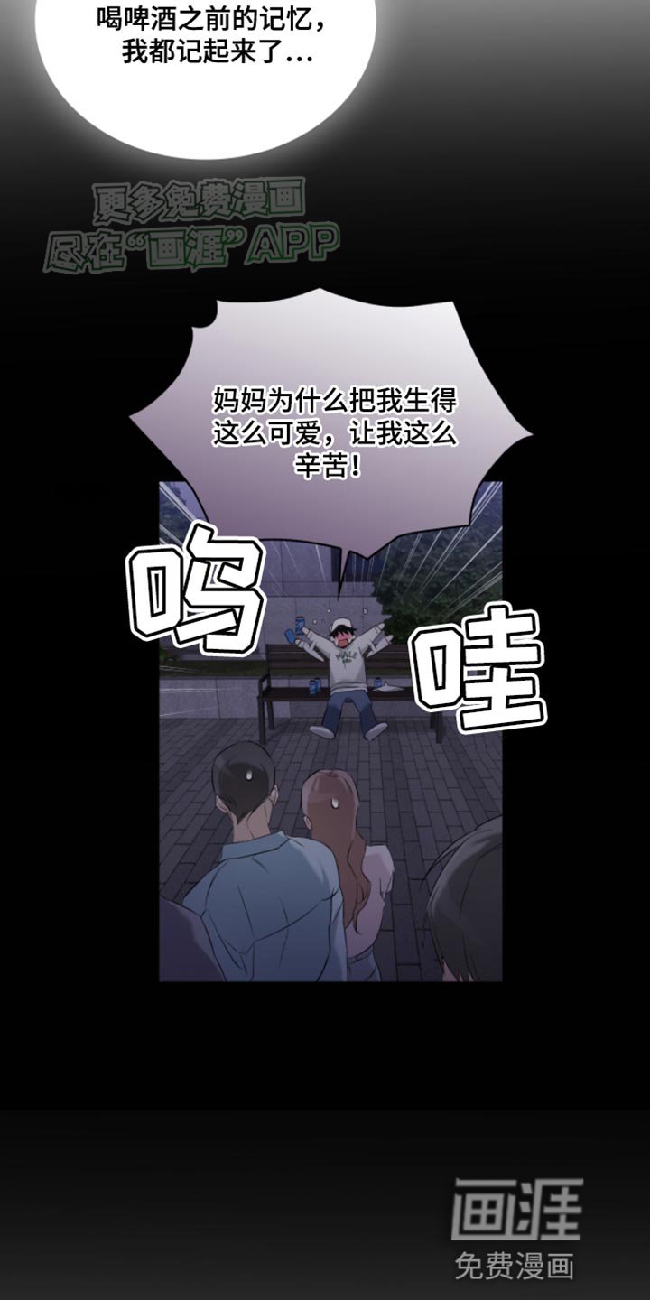 第18章：悲伤的电影