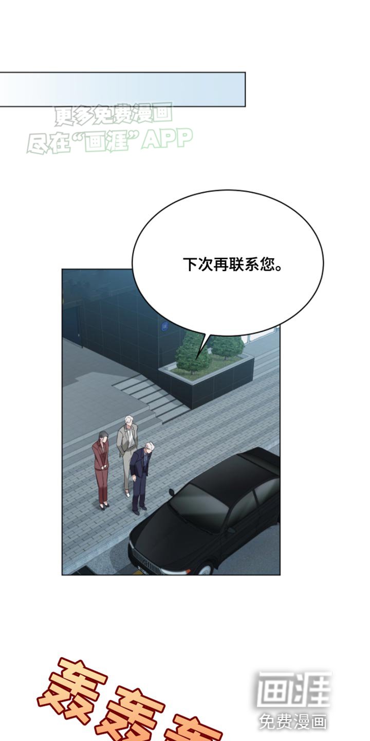 第19章：一起喝酒