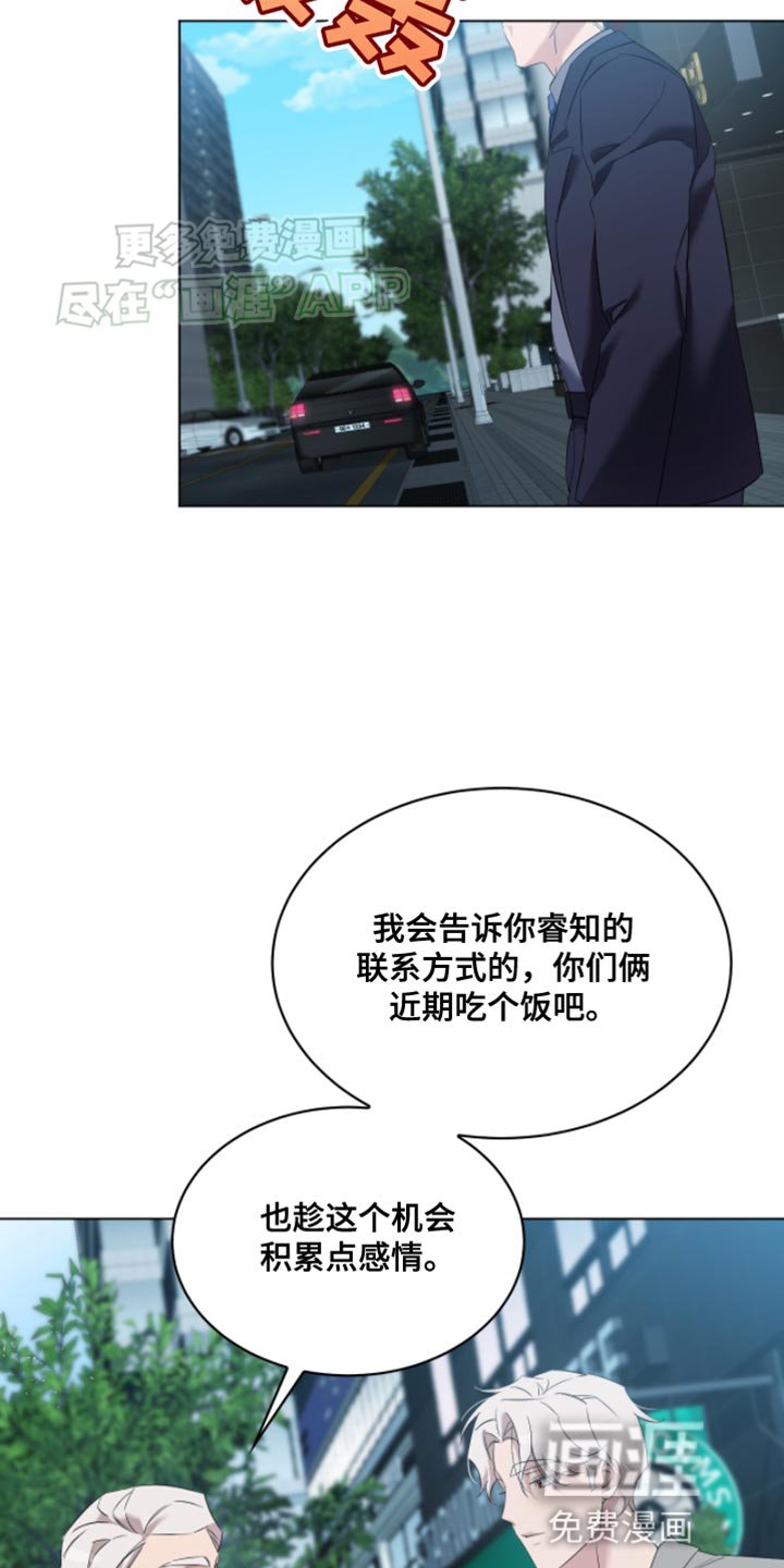 第19章：一起喝酒