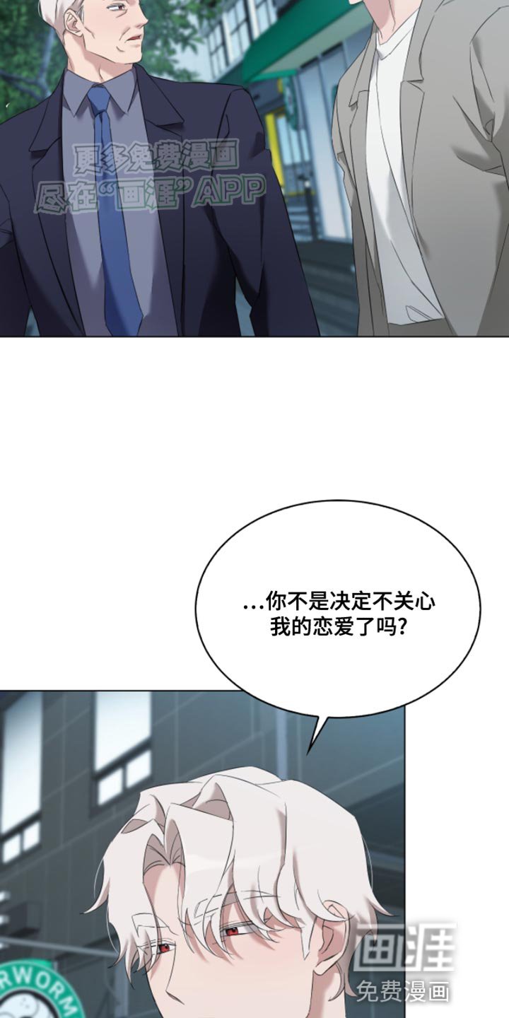 第19章：一起喝酒