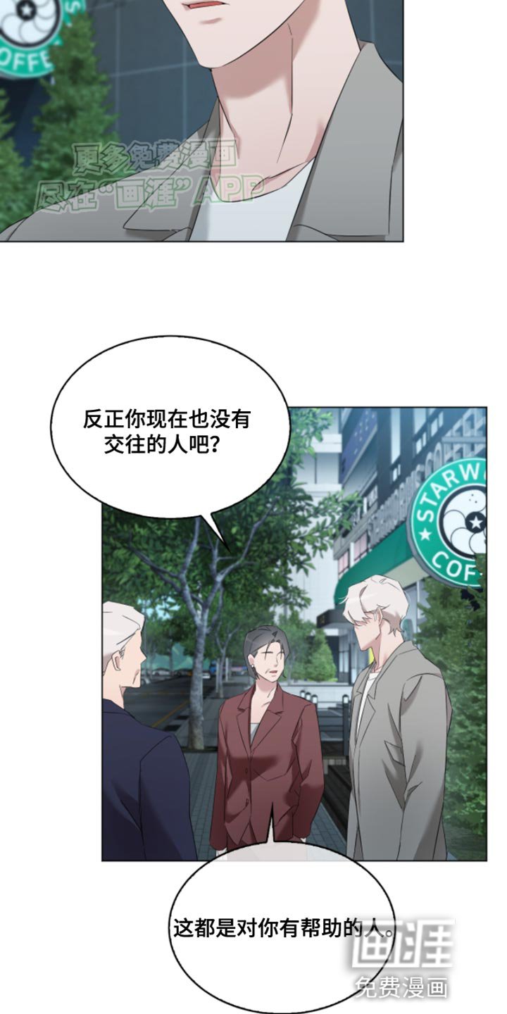 第19章：一起喝酒
