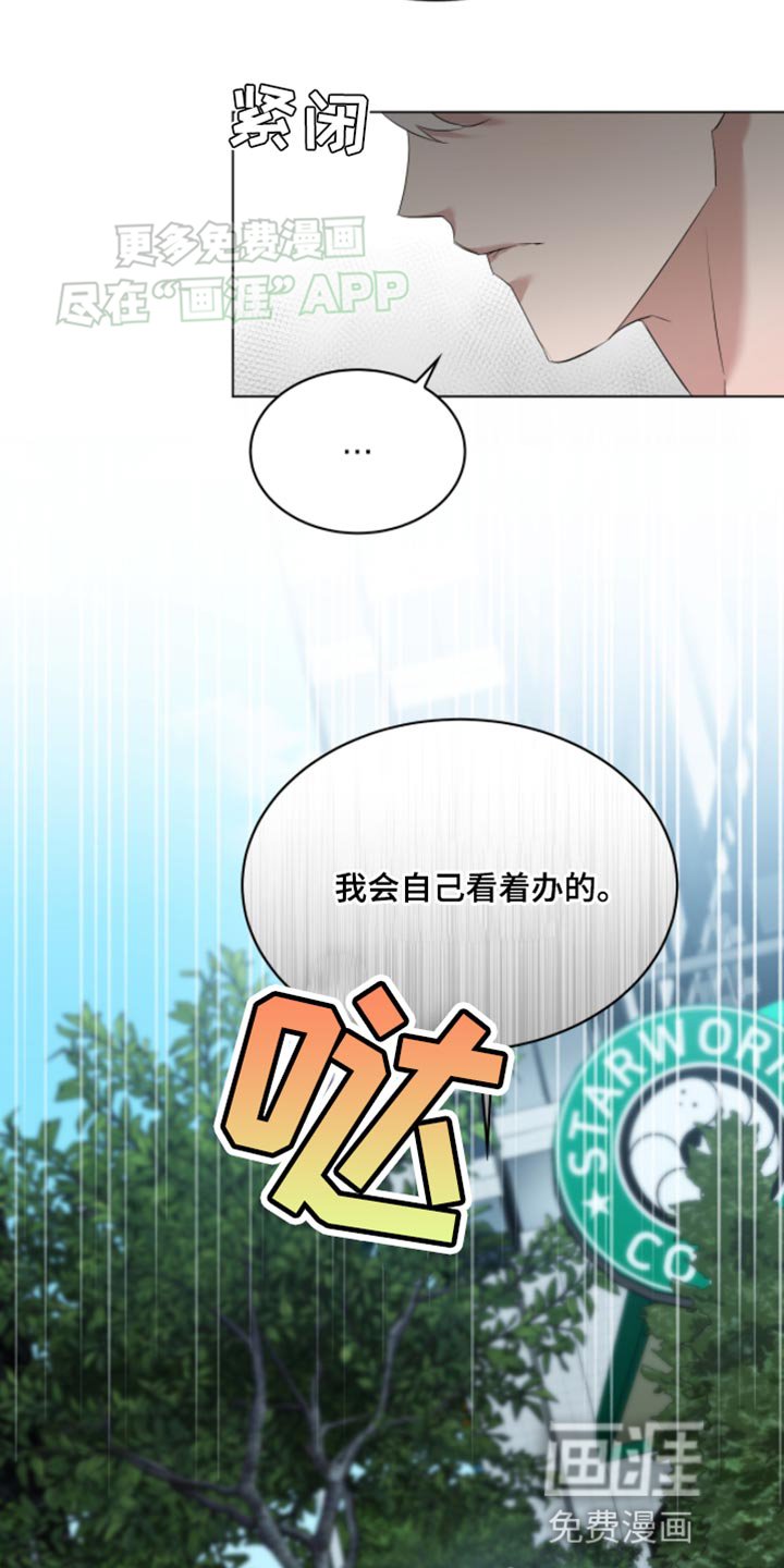 第19章：一起喝酒