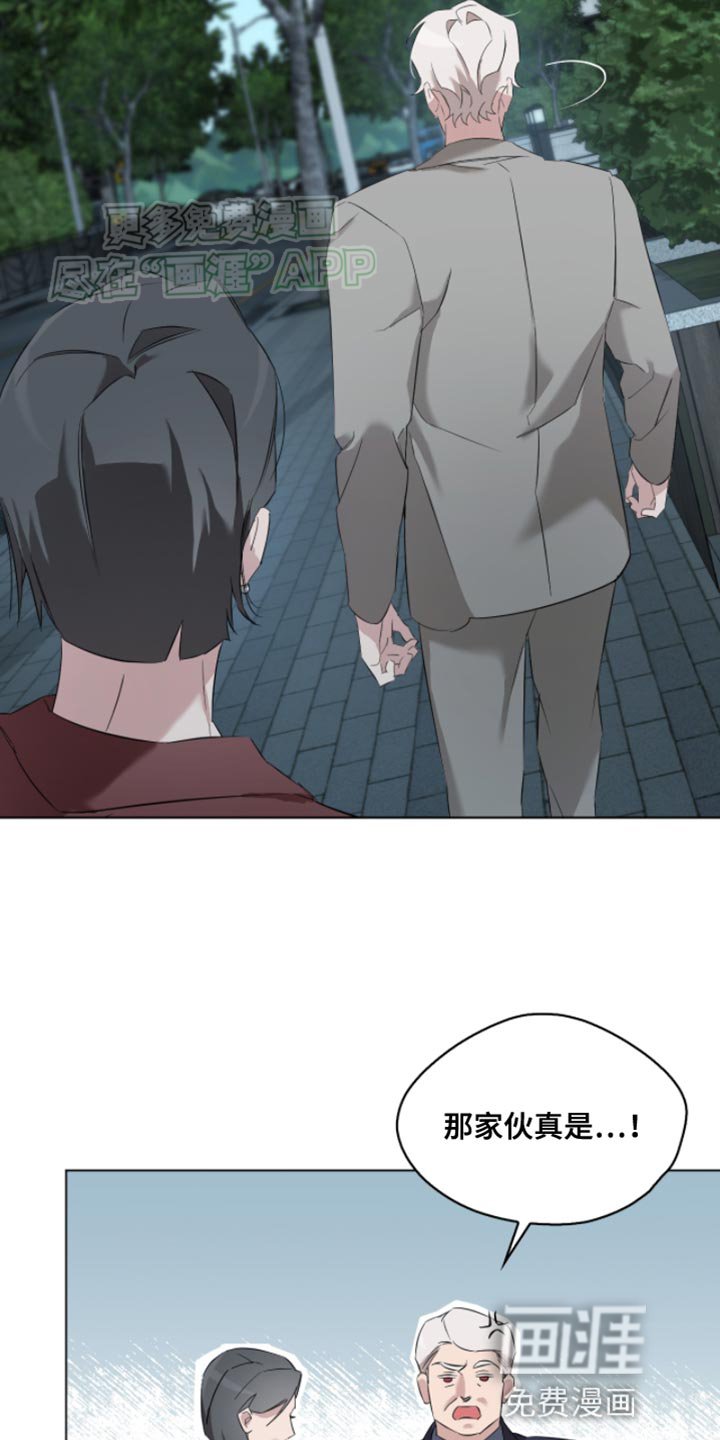 第19章：一起喝酒