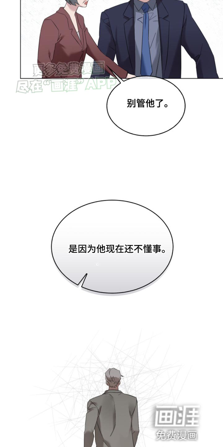 第19章：一起喝酒