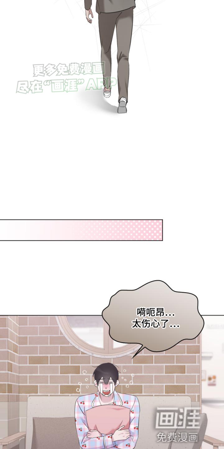 第19章：一起喝酒