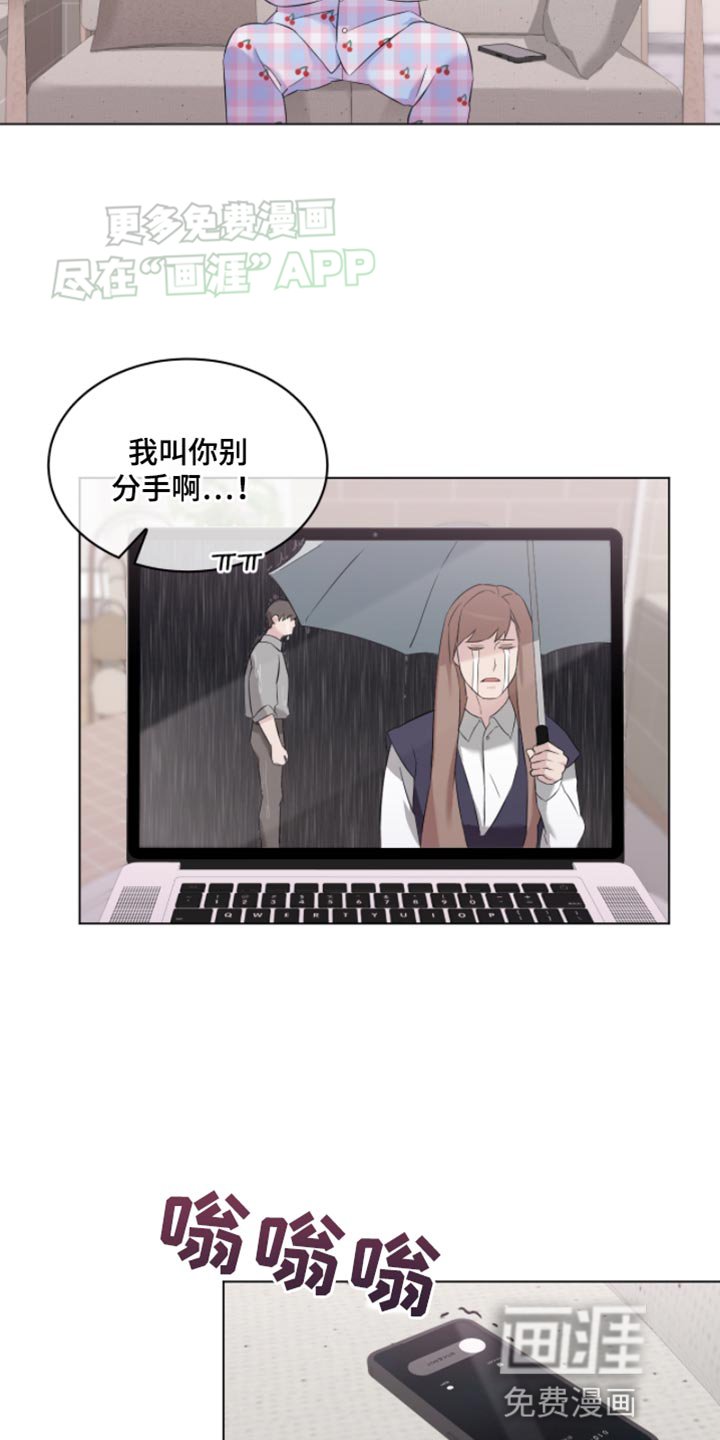 第19章：一起喝酒