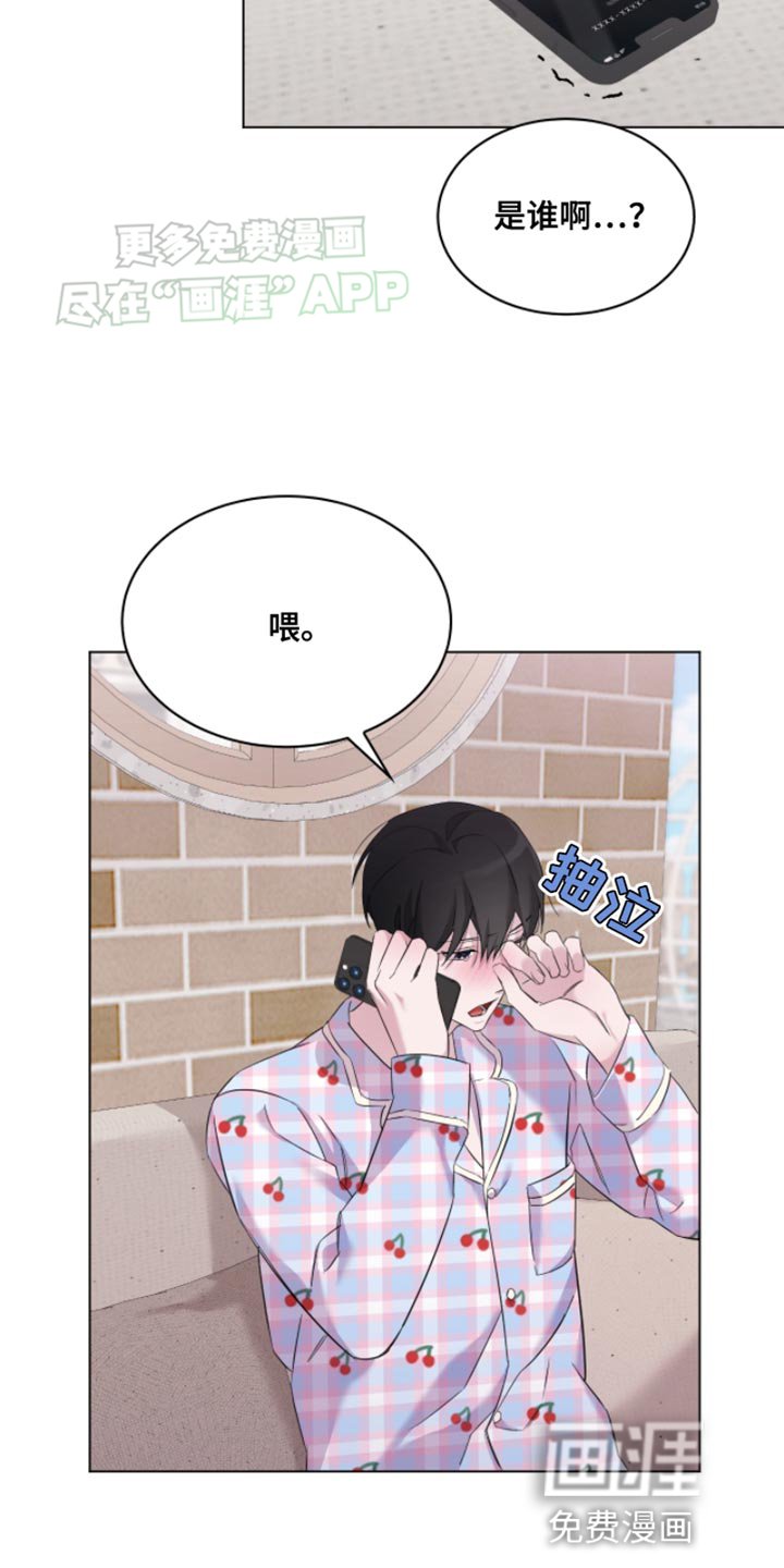 第19章：一起喝酒