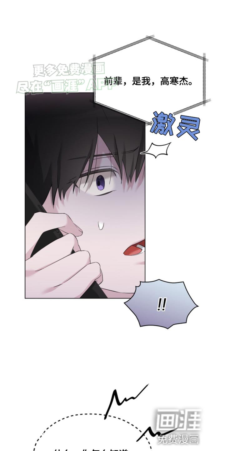 第19章：一起喝酒