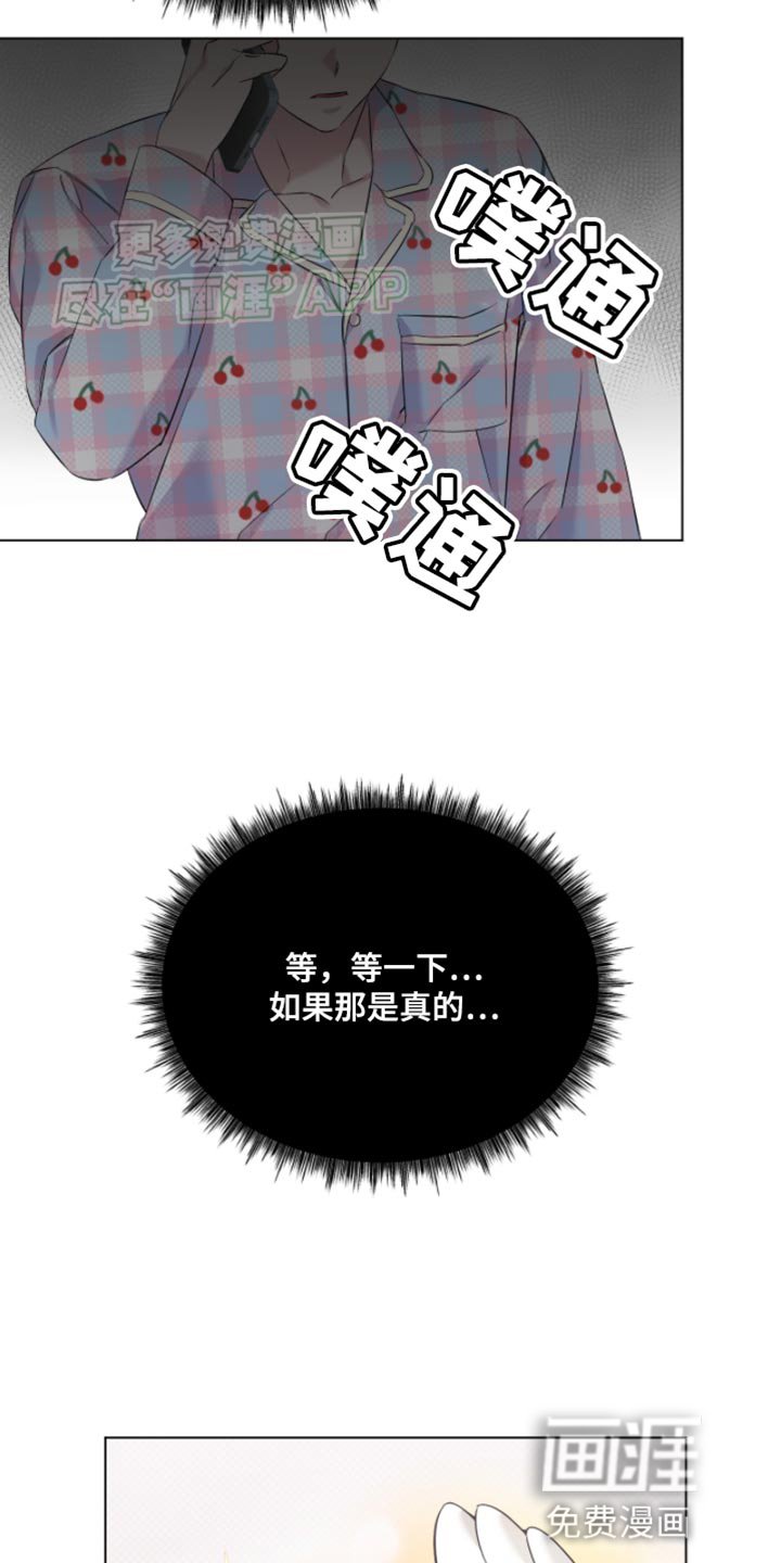 第19章：一起喝酒