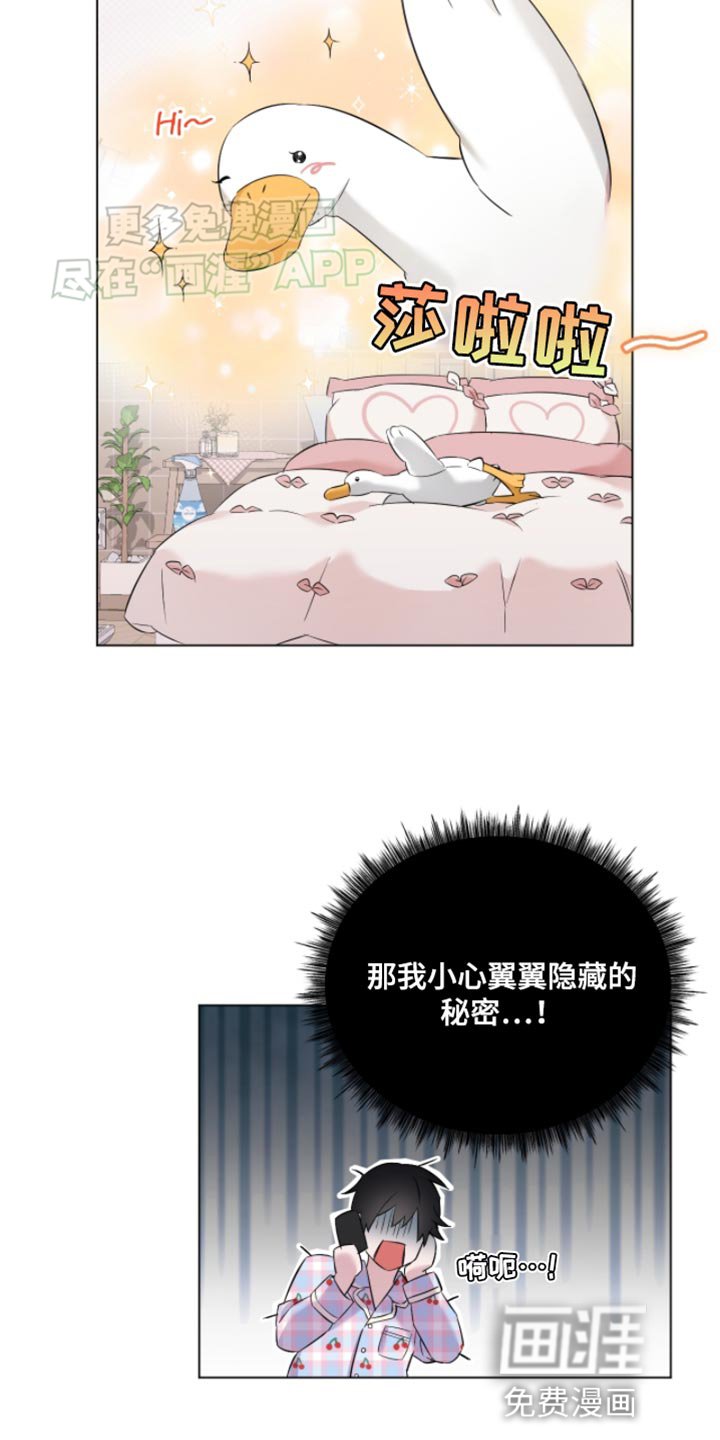 第19章：一起喝酒
