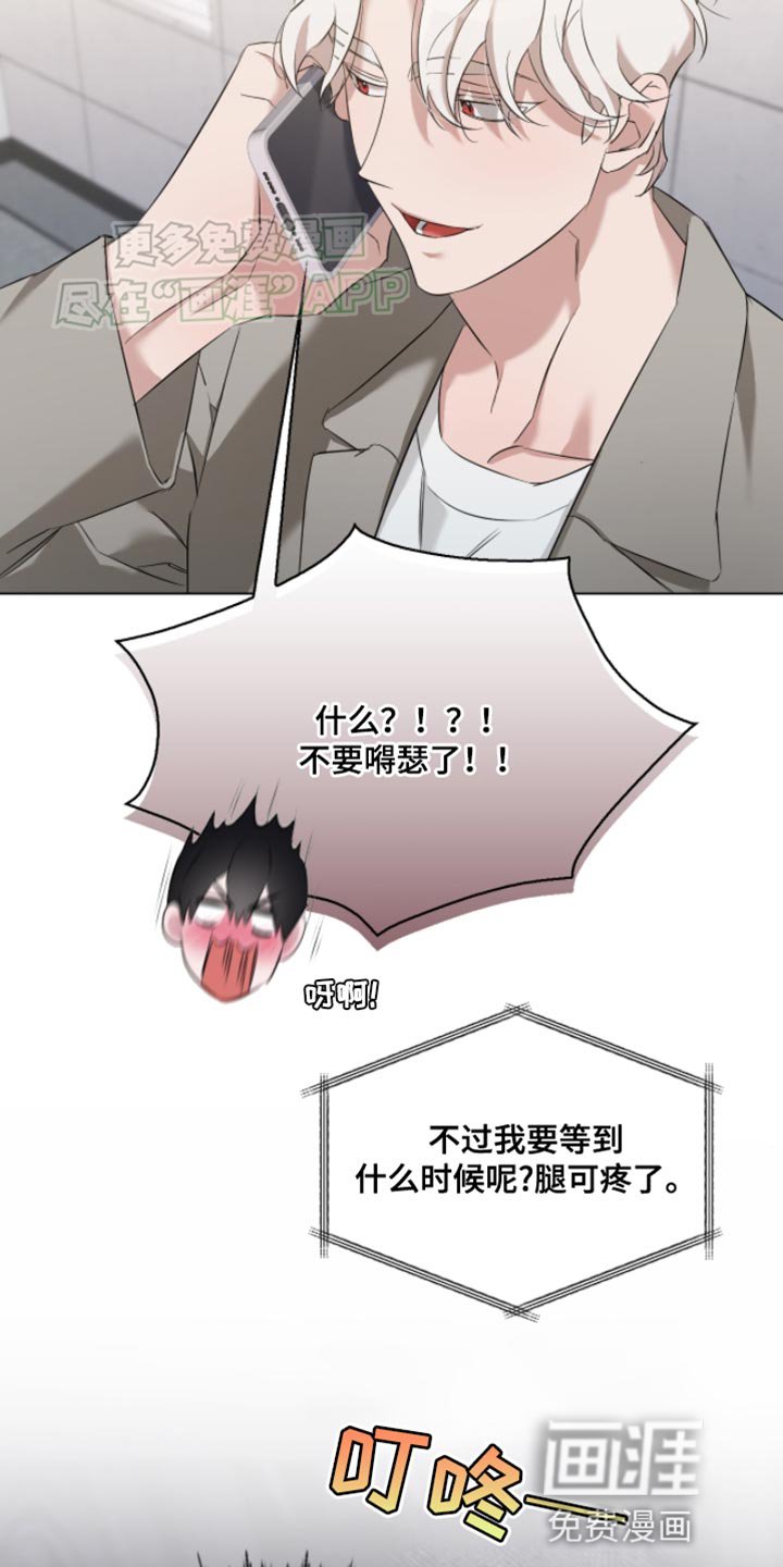第19章：一起喝酒