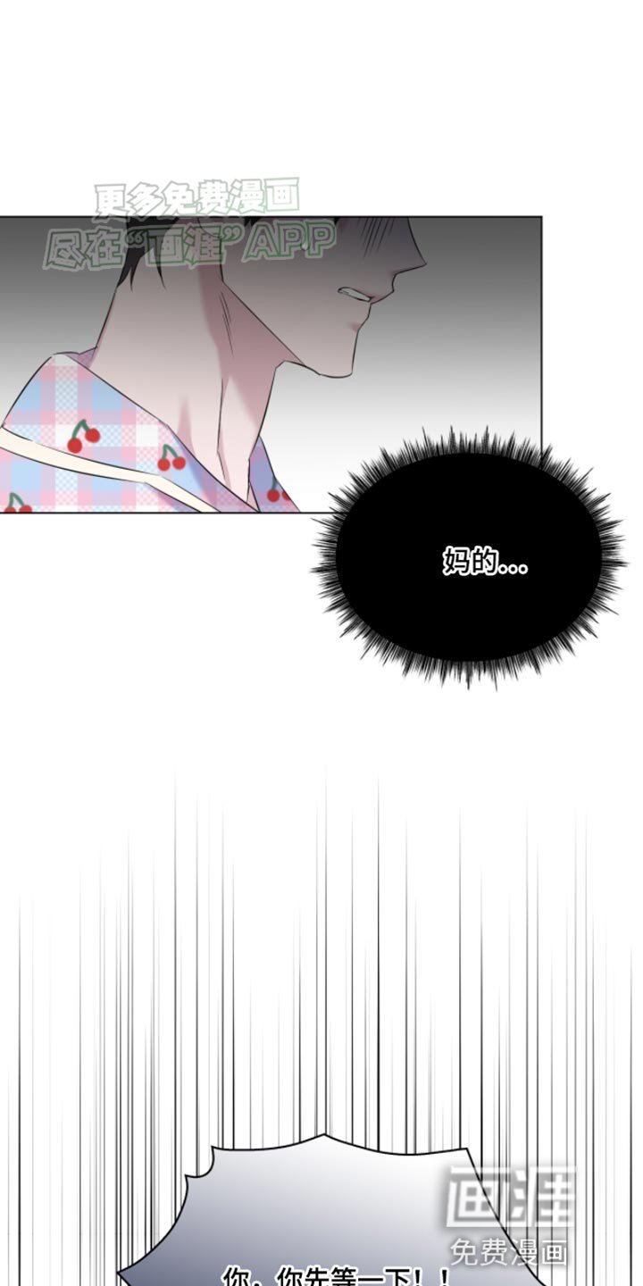 第19章：一起喝酒
