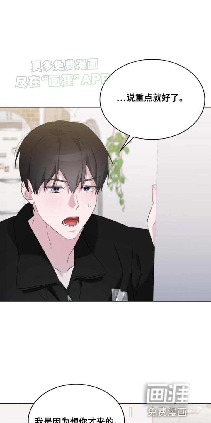 第19章：一起喝酒