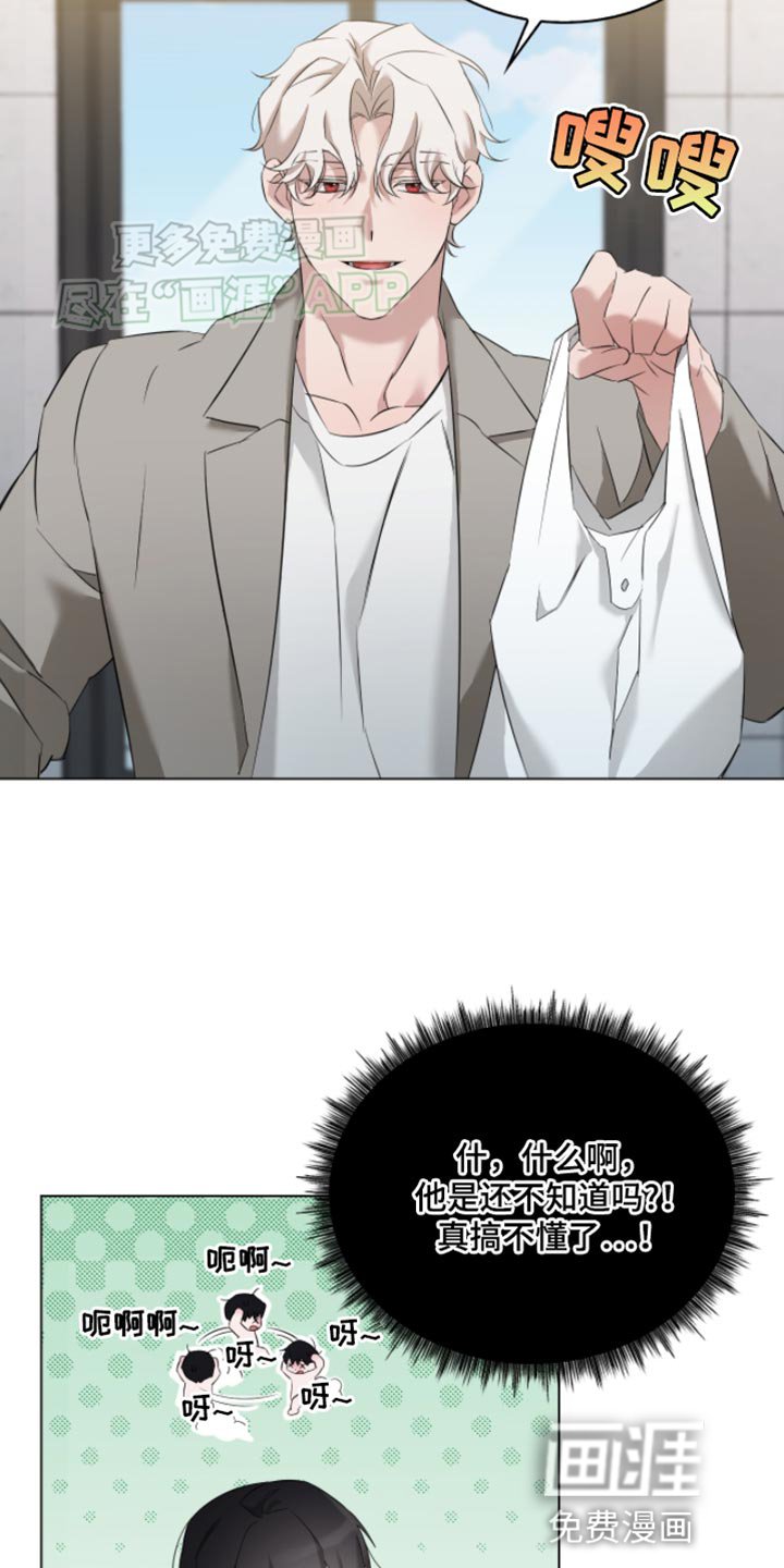 第19章：一起喝酒