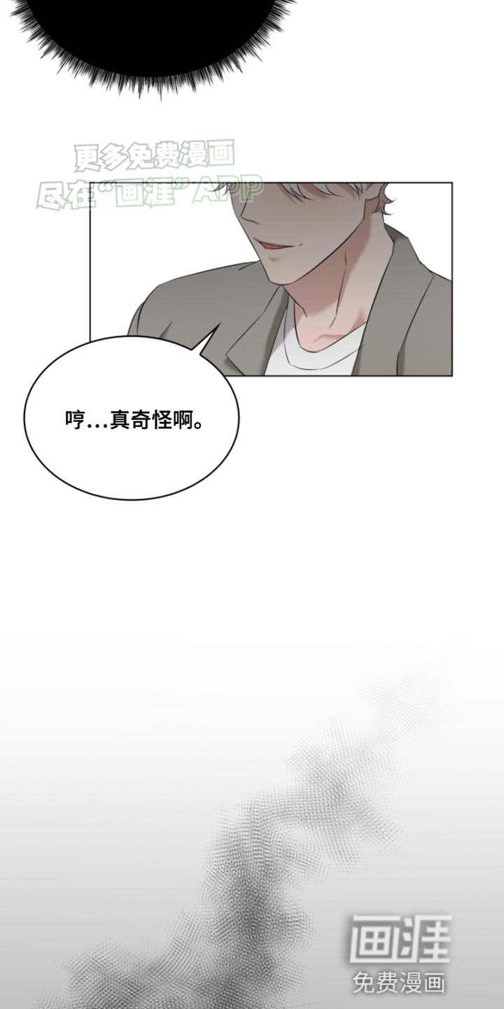 第19章：一起喝酒