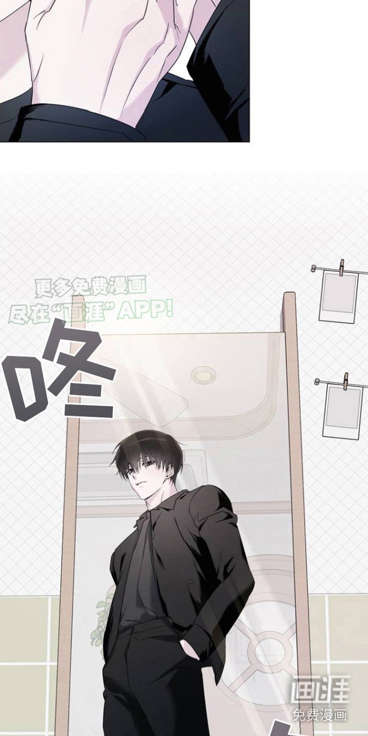 第2章：改头换面