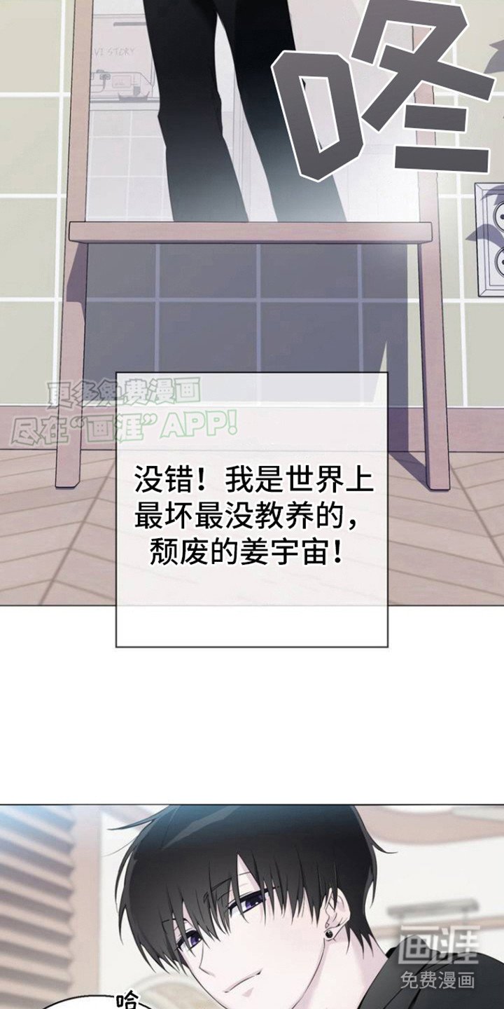 第2章：改头换面