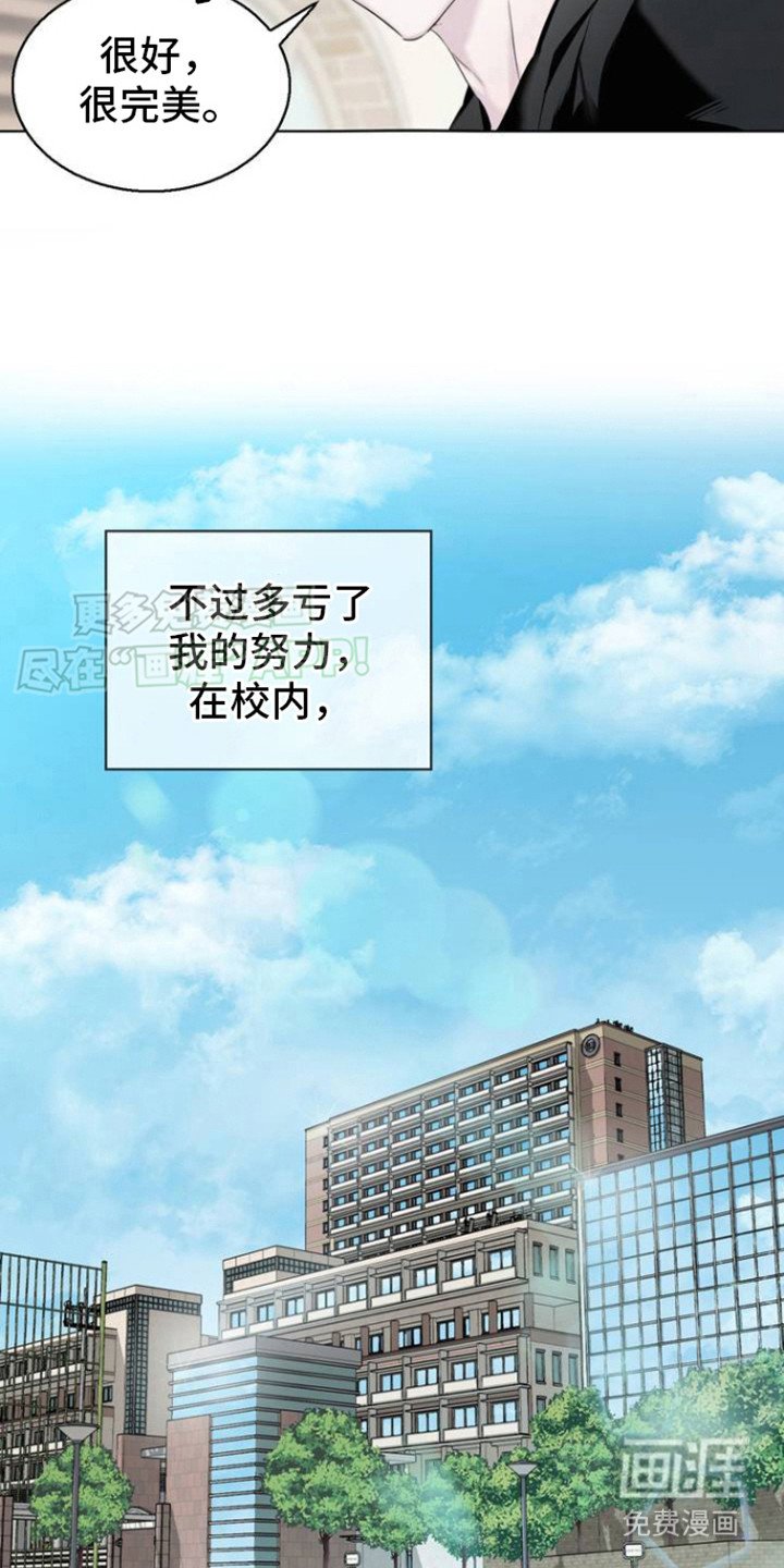 第2章：改头换面