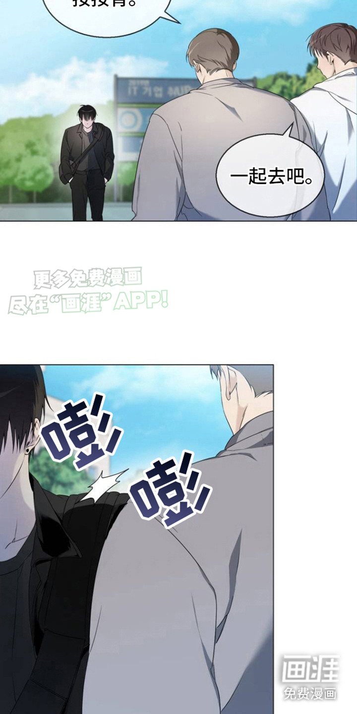 第2章：改头换面