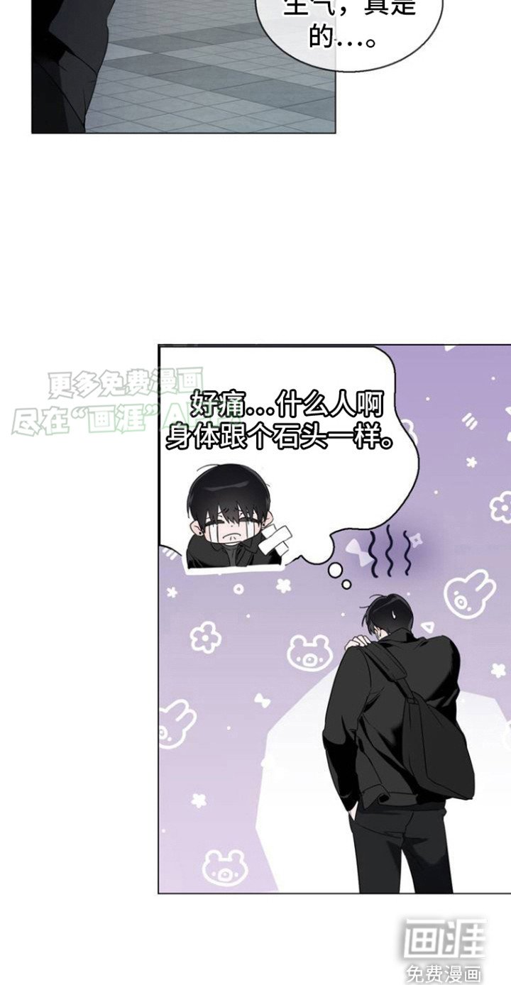 第2章：改头换面