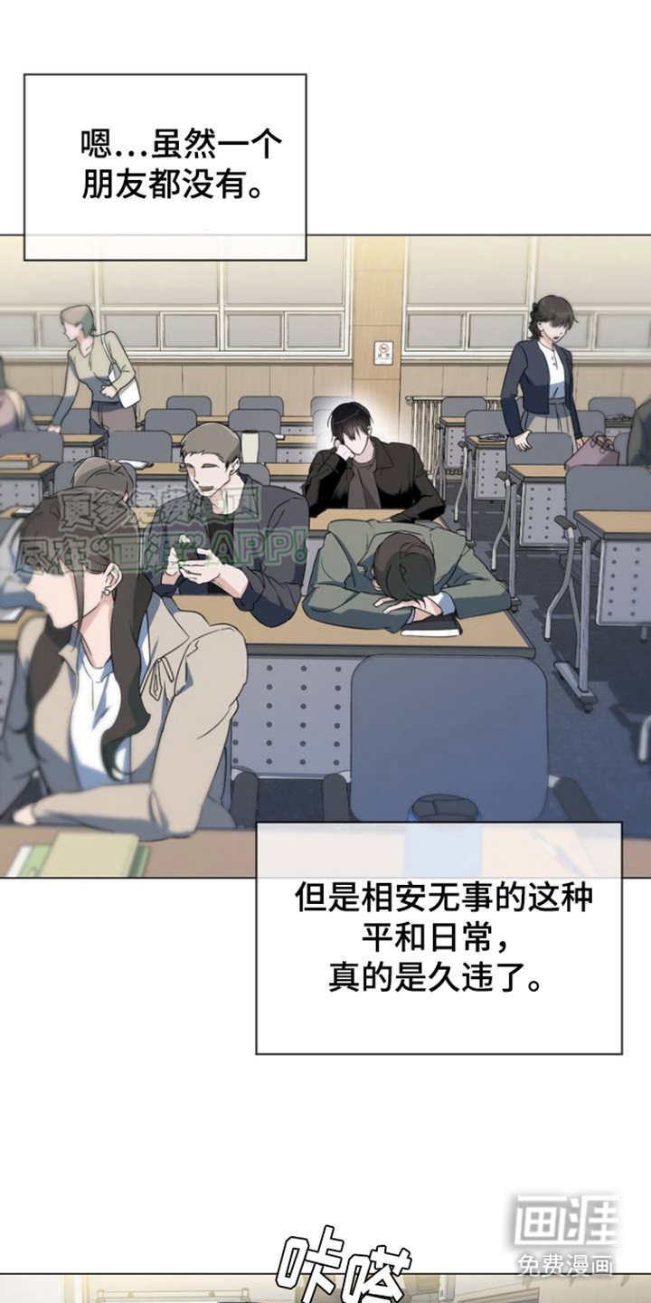 第2章：改头换面