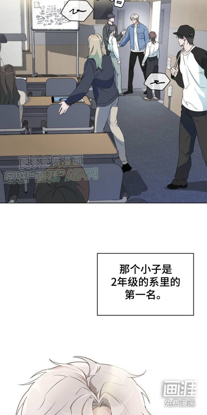 第2章：改头换面