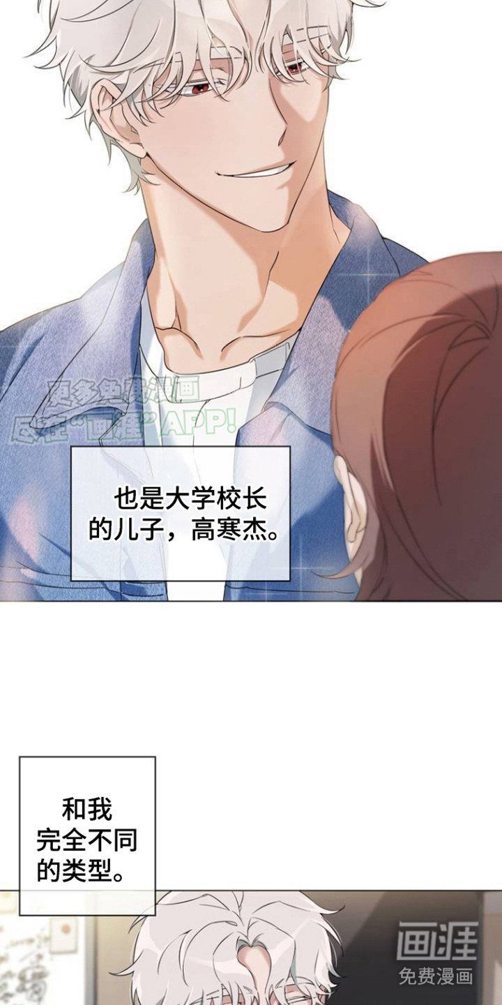 第2章：改头换面