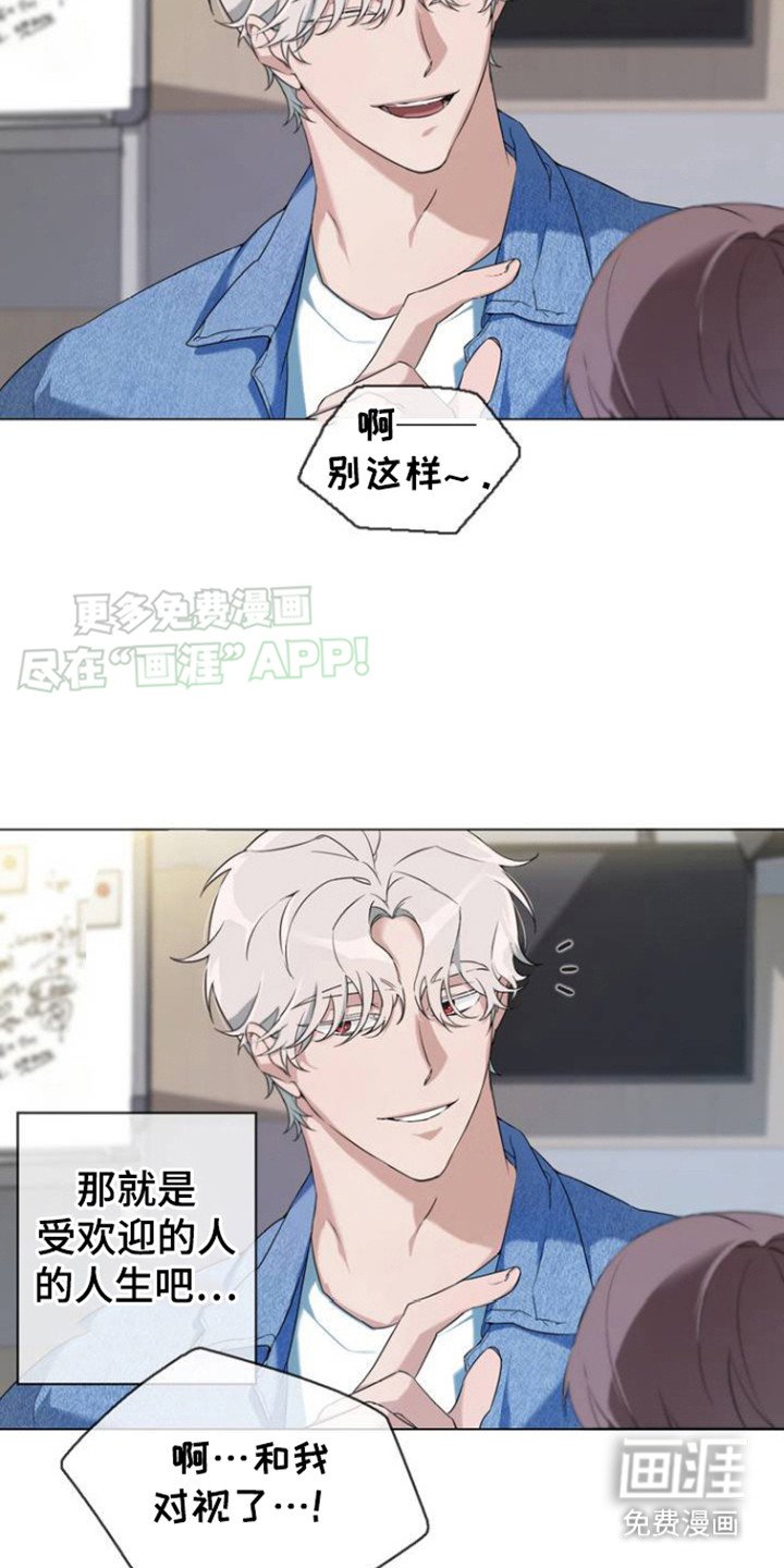 第2章：改头换面