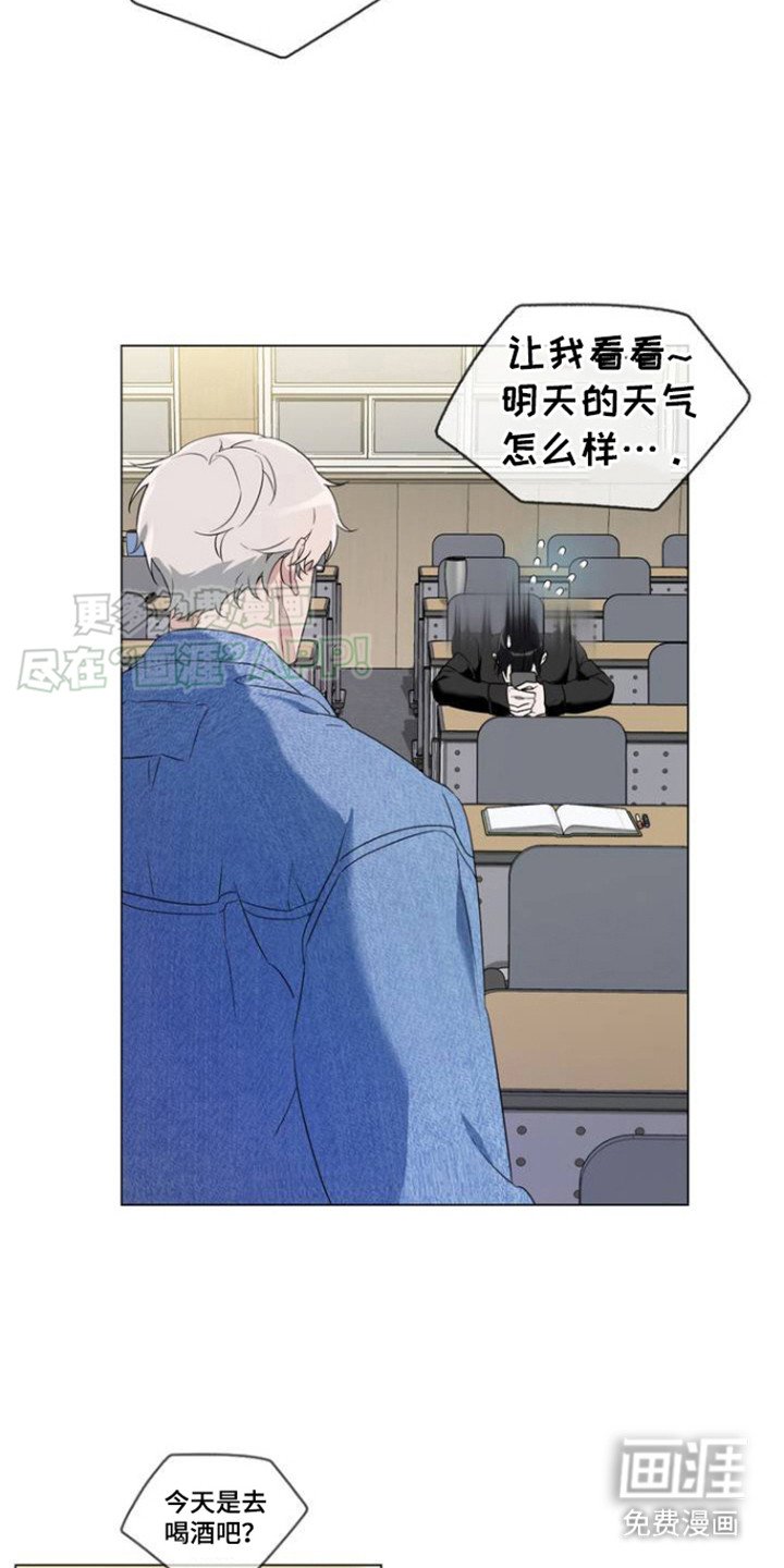 第2章：改头换面