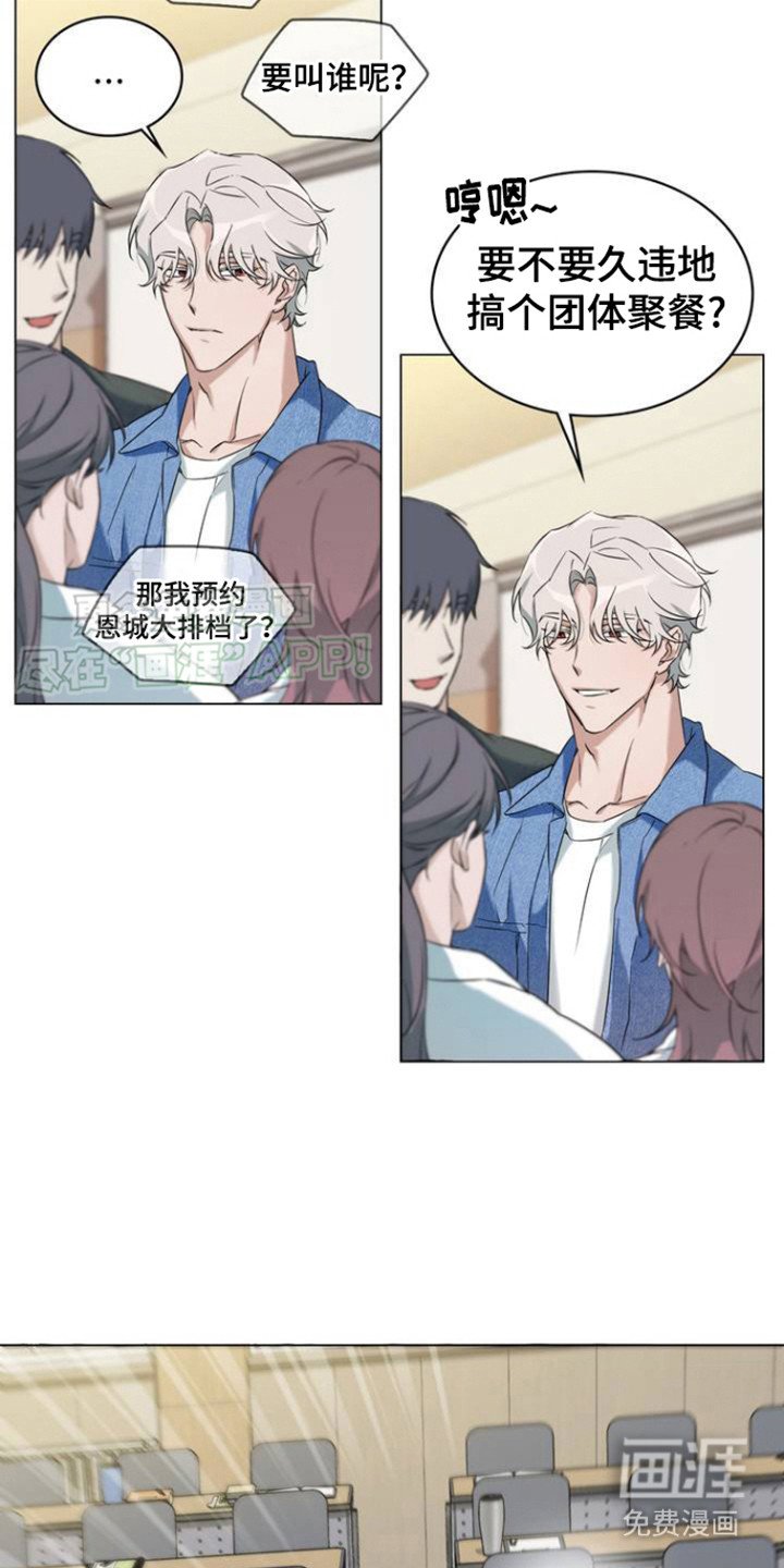 第2章：改头换面