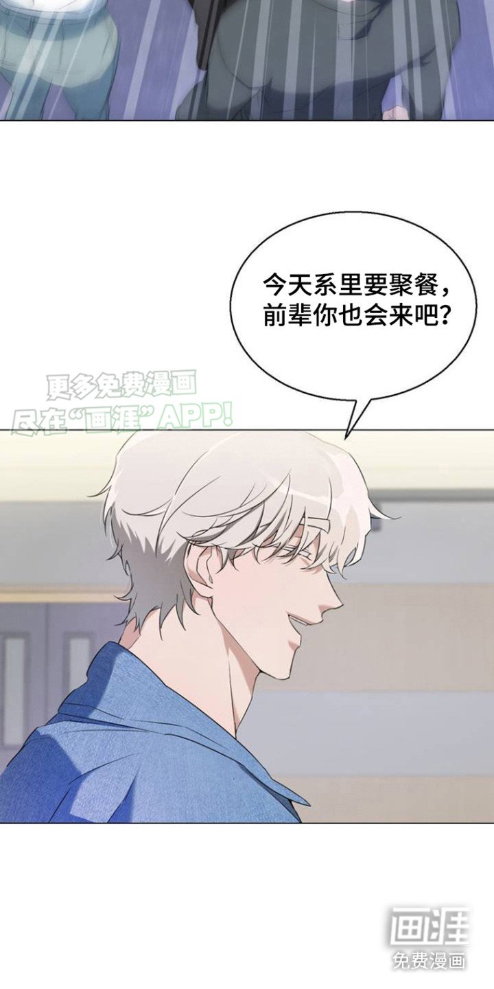 第2章：改头换面