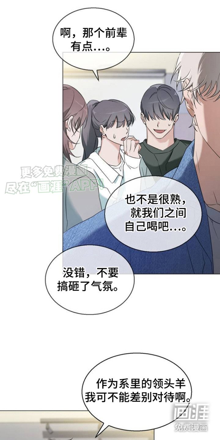 第2章：改头换面