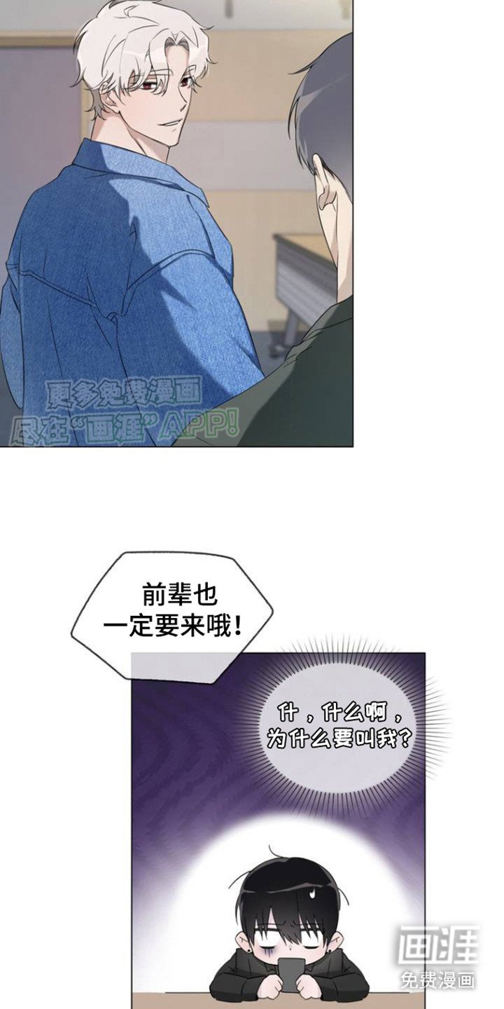 第2章：改头换面