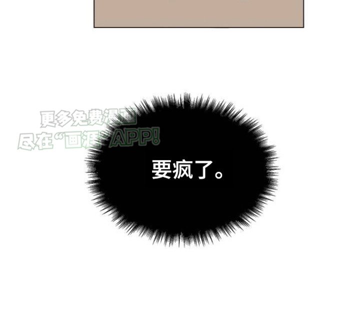第2章：改头换面