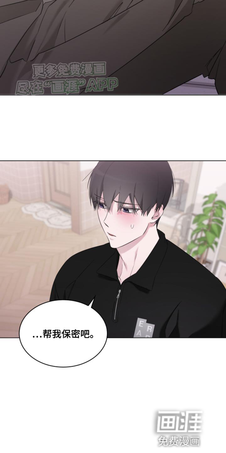 第20章：结果分手了