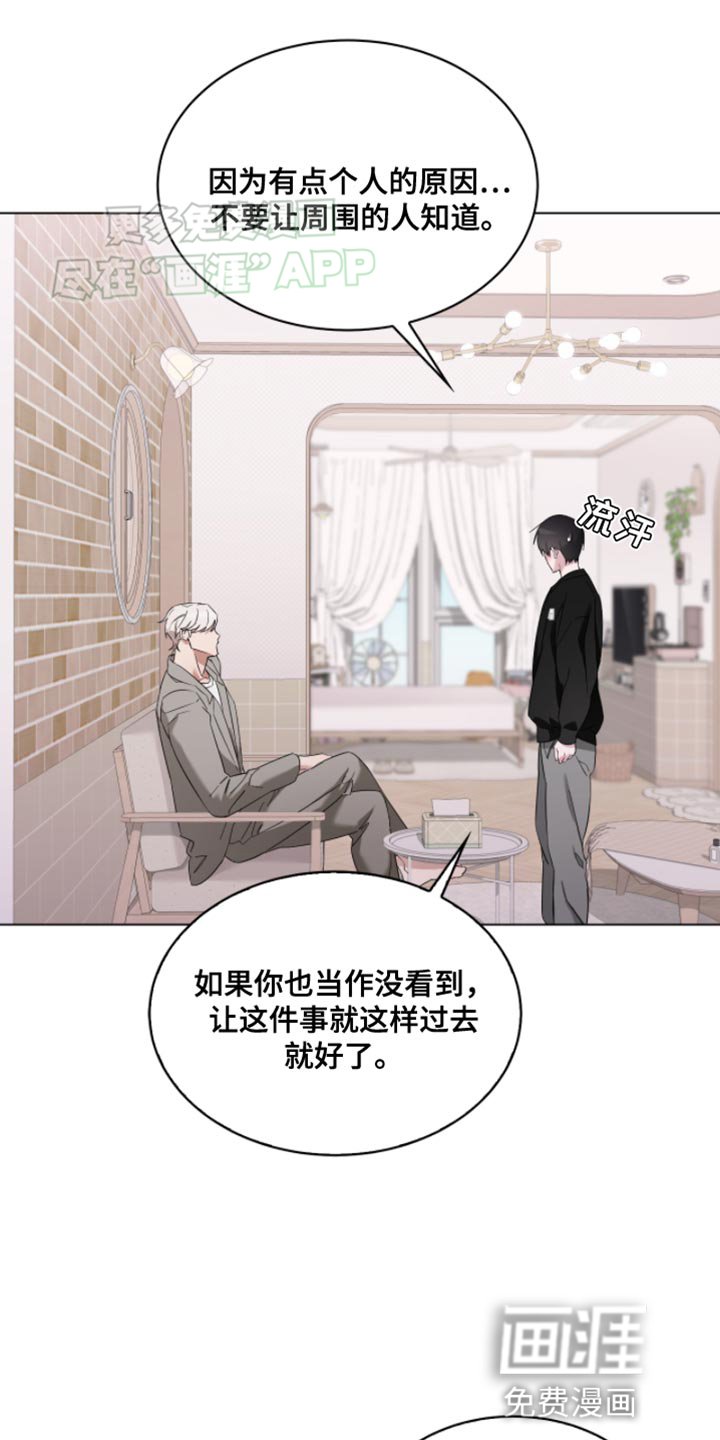 第20章：结果分手了