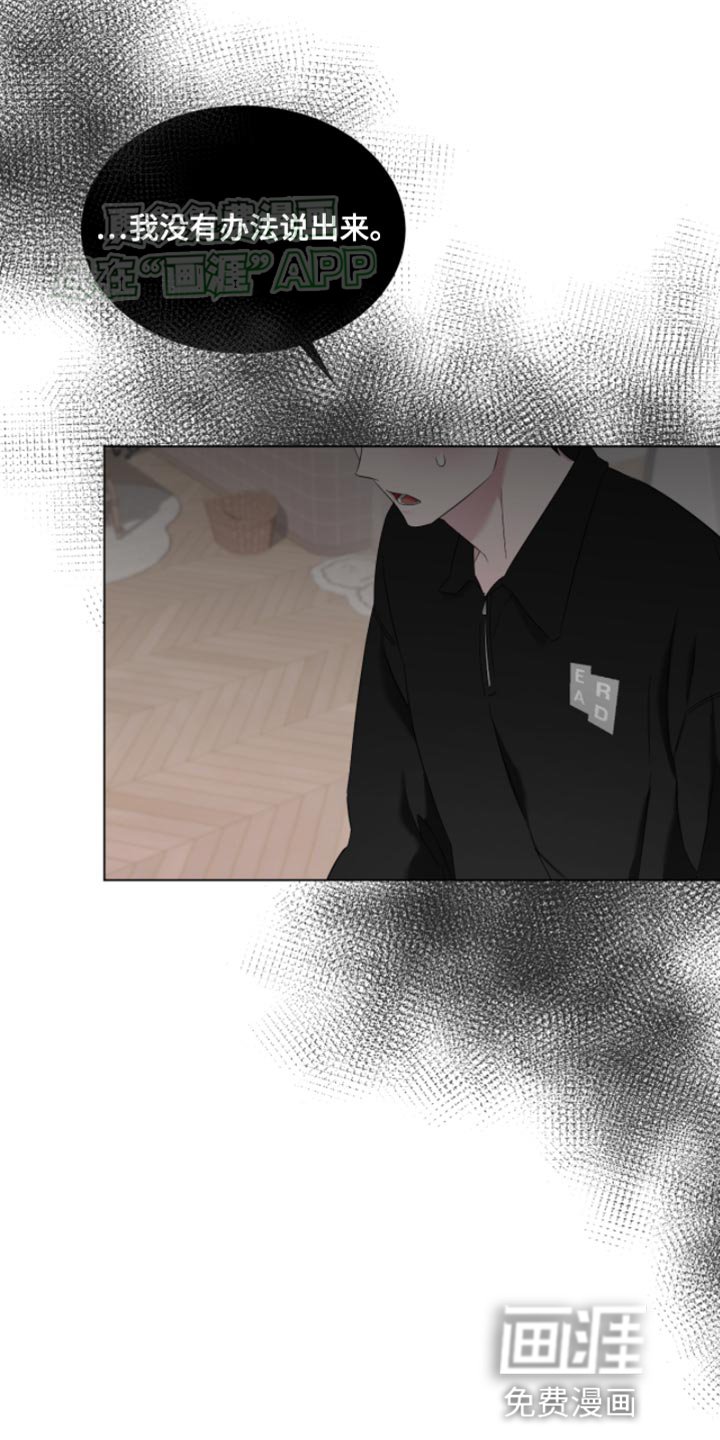 第20章：结果分手了