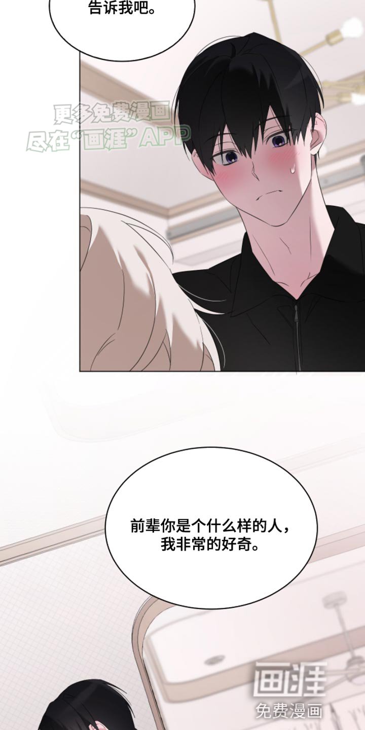 第20章：结果分手了