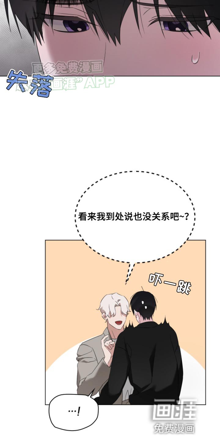 第20章：结果分手了