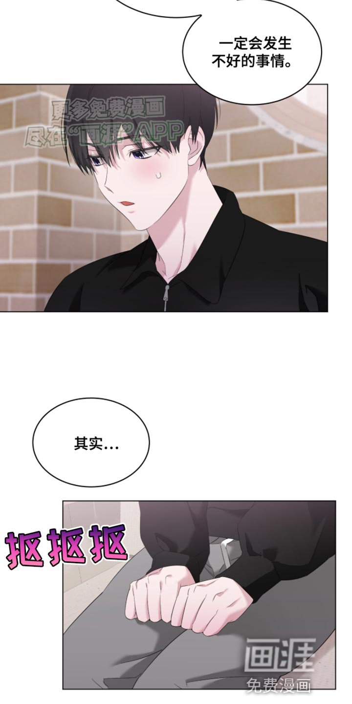 第20章：结果分手了