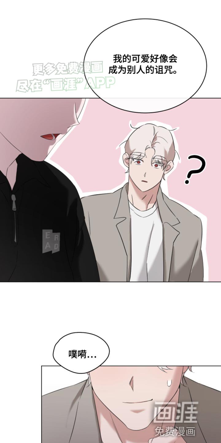 第20章：结果分手了