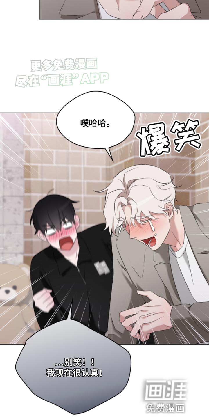 第20章：结果分手了