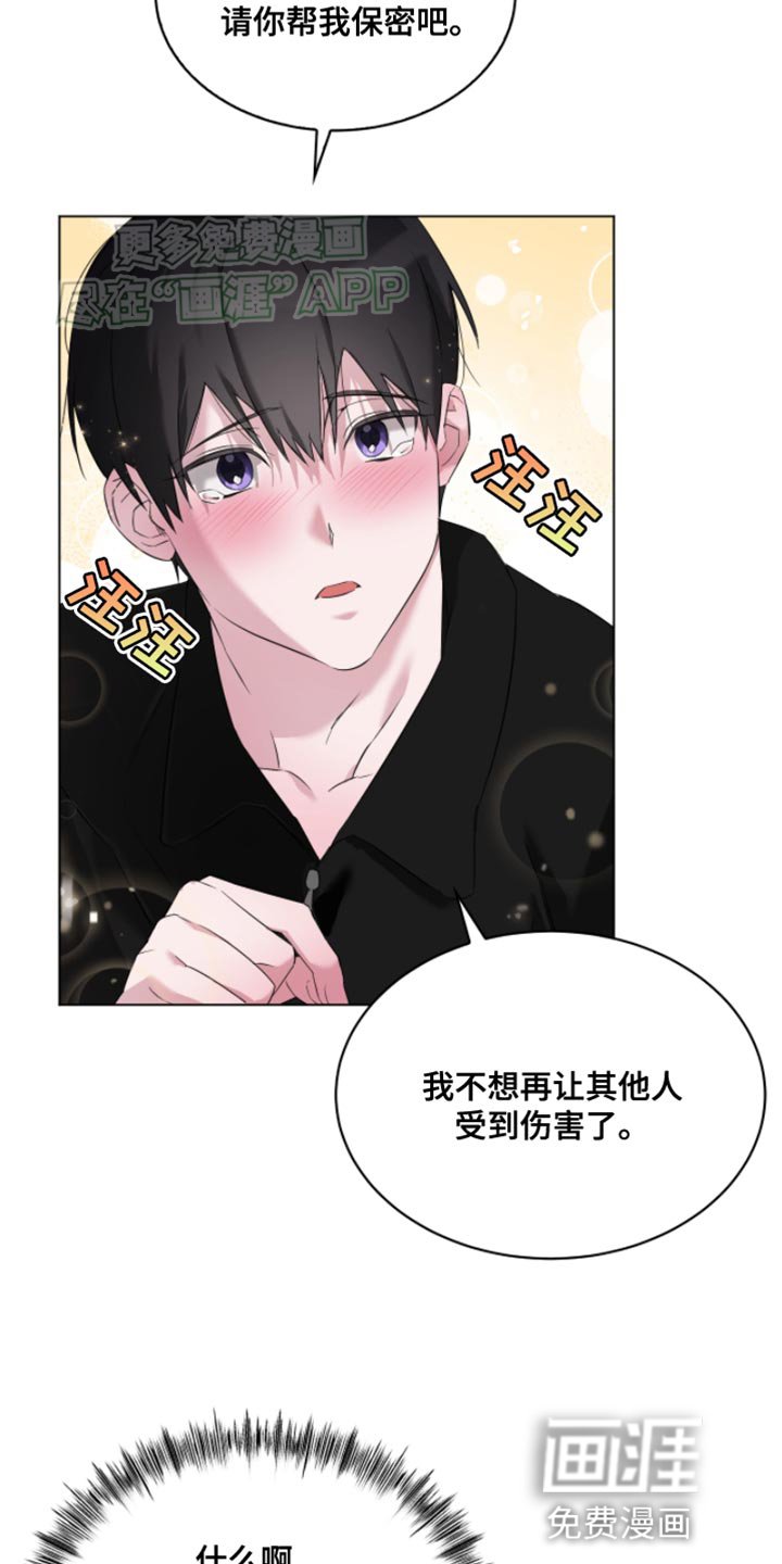 第21章：第一天