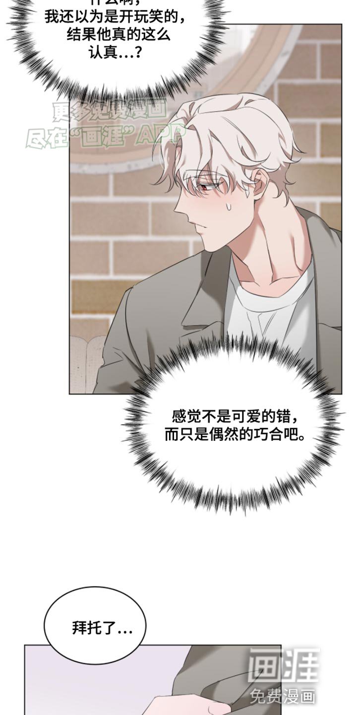 第21章：第一天
