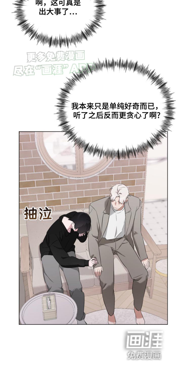 第21章：第一天