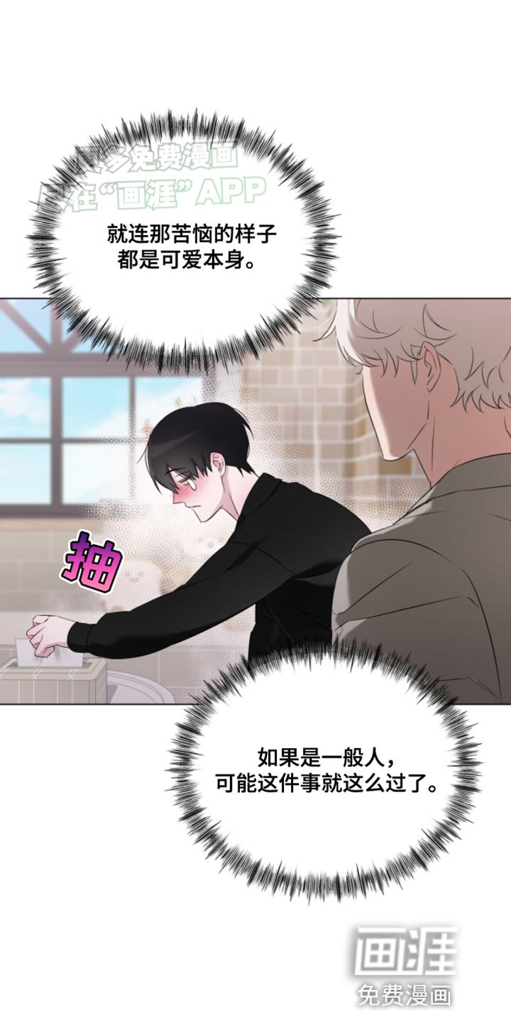 第21章：第一天