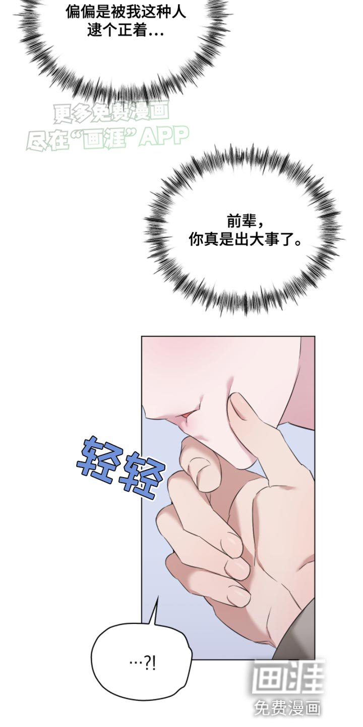 第21章：第一天