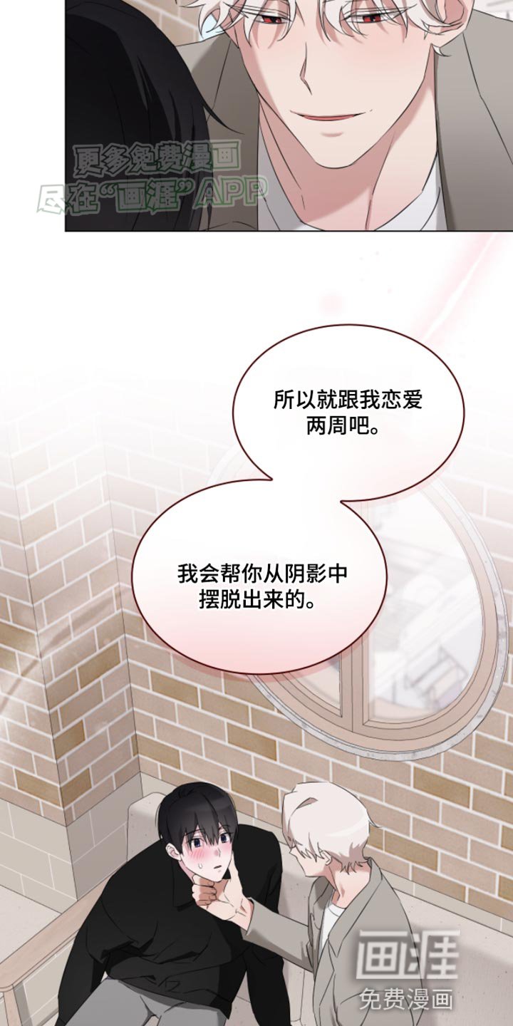 第21章：第一天