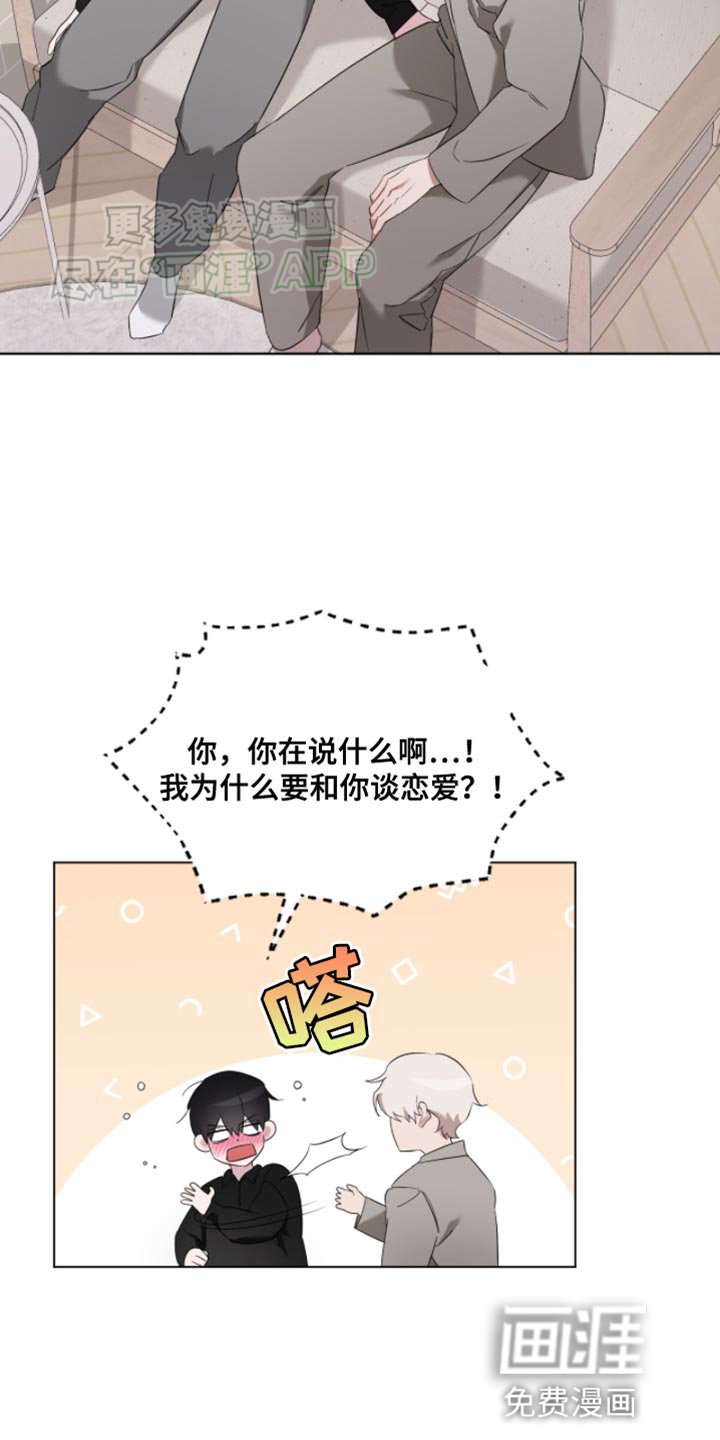 第21章：第一天